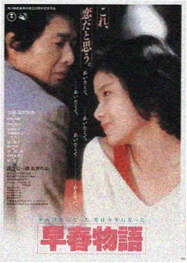 八仙饭店之人肉叉烧包 三级影视